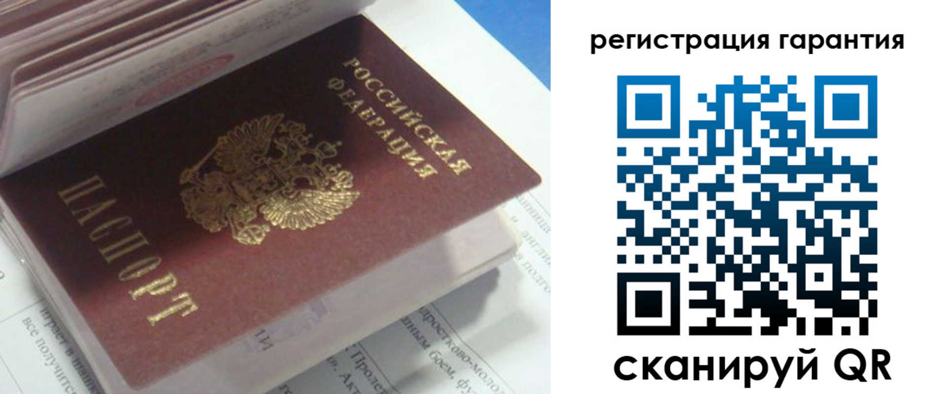 прописка от собственника в Слободской