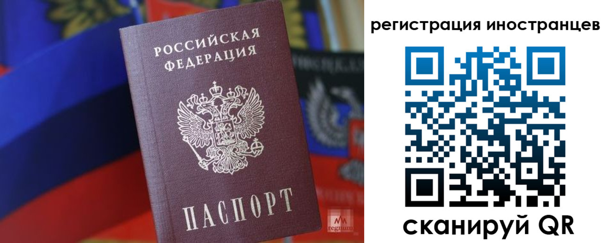 временная регистрация в квартире в Слободской